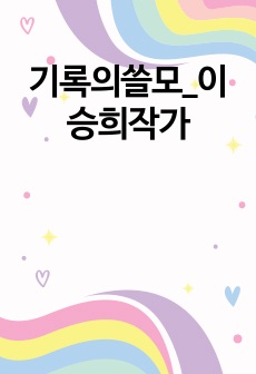 자료 표지