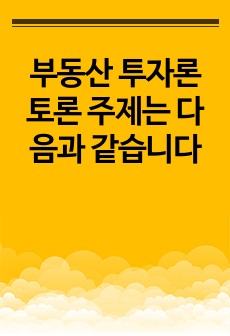 자료 표지