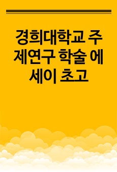 자료 표지