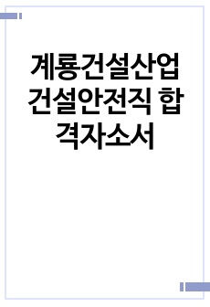 자료 표지