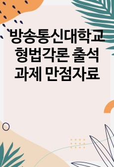자료 표지