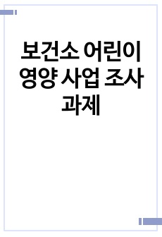 자료 표지