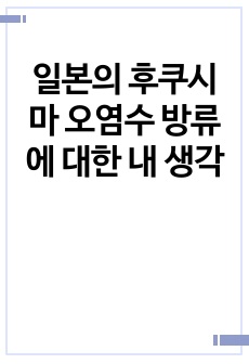 자료 표지
