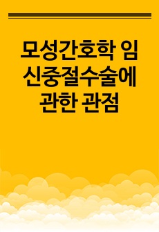 자료 표지