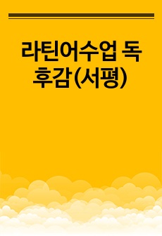 자료 표지