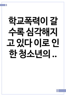 자료 표지