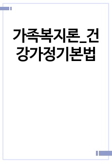자료 표지