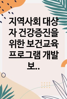 자료 표지