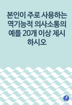 자료 표지