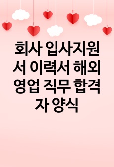 자료 표지