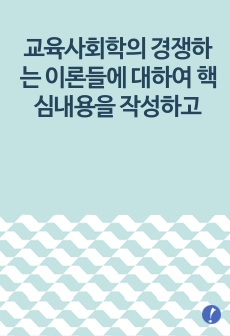 자료 표지