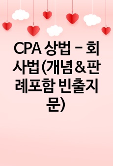 자료 표지