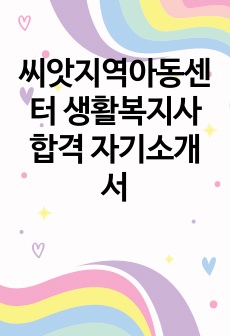자료 표지