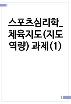 자료 표지