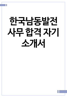 자료 표지