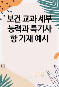 자료 표지