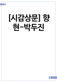 자료 표지