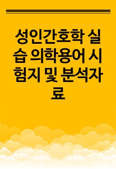 자료 표지