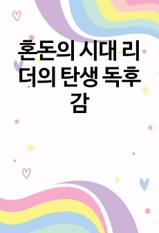 자료 표지