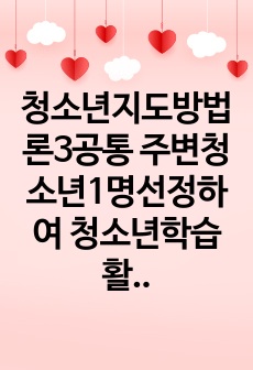 자료 표지