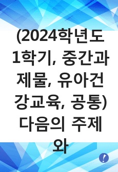 자료 표지