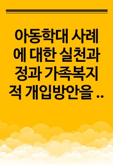 자료 표지