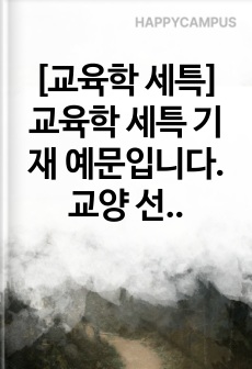 자료 표지