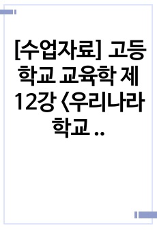 자료 표지