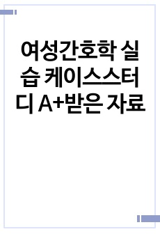 자료 표지
