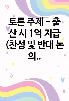자료 표지