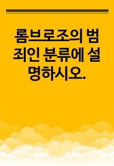 자료 표지