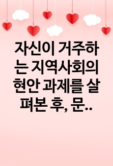 자료 표지