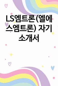 자료 표지