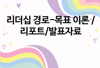 자료 표지