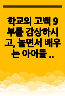 자료 표지