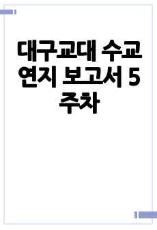 자료 표지