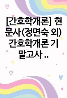 자료 표지