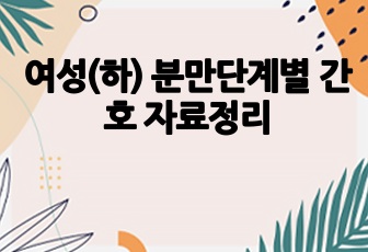 자료 표지