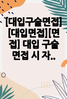 자료 표지
