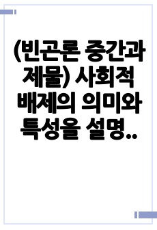 자료 표지