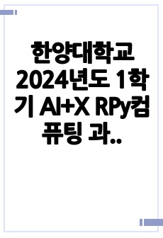 자료 표지