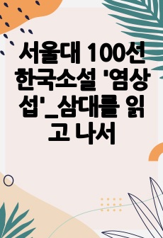 자료 표지