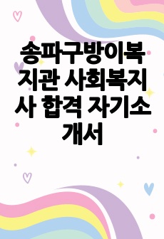 자료 표지