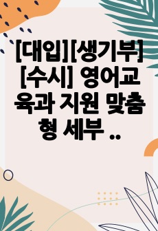 자료 표지