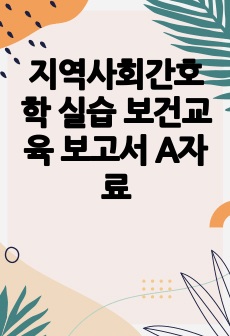 자료 표지