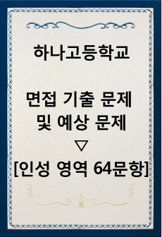 자료 표지