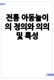 자료 표지