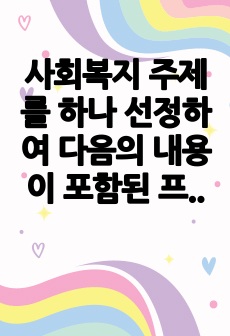 자료 표지