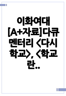 자료 표지