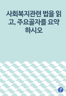 자료 표지